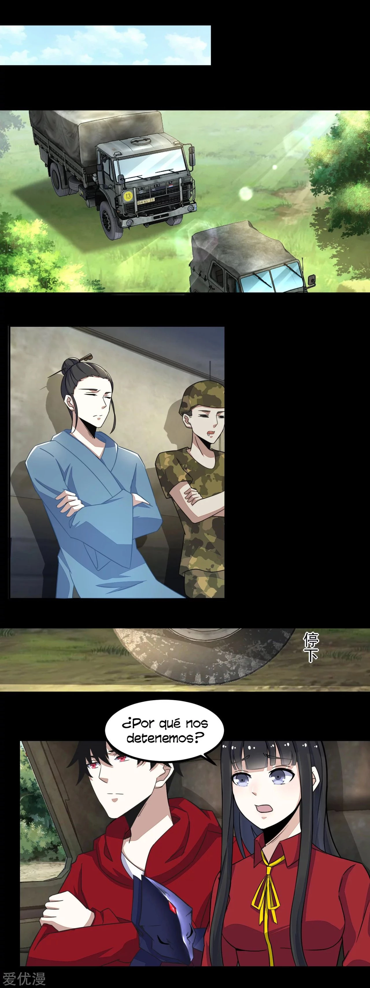 El rey del apocalipsis > Capitulo 95 > Page 121